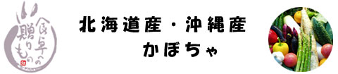 �k�C���Y�E����Y�@���ڂ���