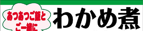 �킩�ߎ�