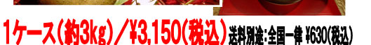 �H�c�Y�@�R�̈�