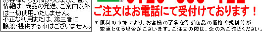 �H�c�Y�@�R�̈�